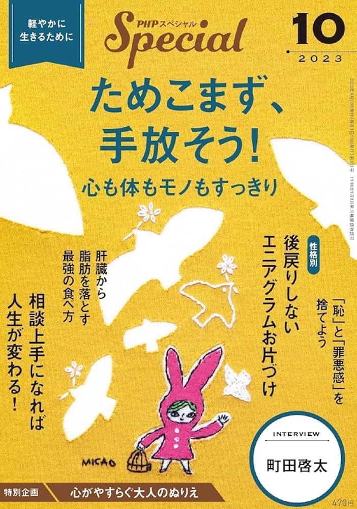 コロナ制圧祈願還元キャンペーン・谷　文晁　軸書、鑑定合箱 コロナ制圧祈願還元キャンペーン・谷 文晁 軸書、鑑定合箱